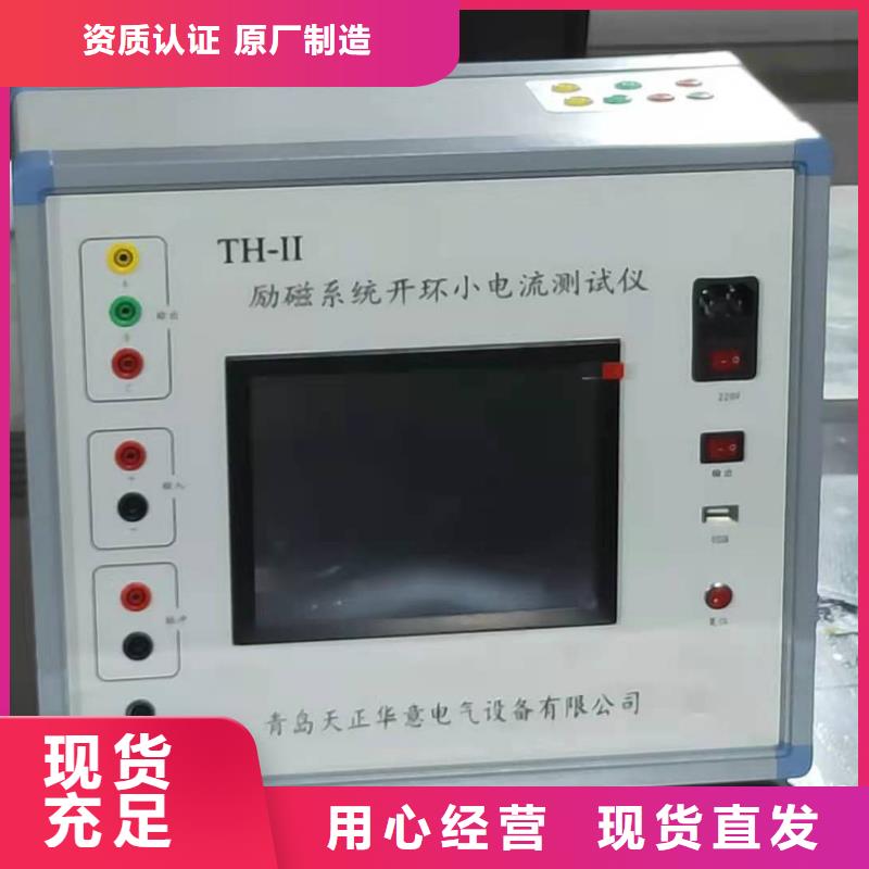 电机试验系统制造厂家