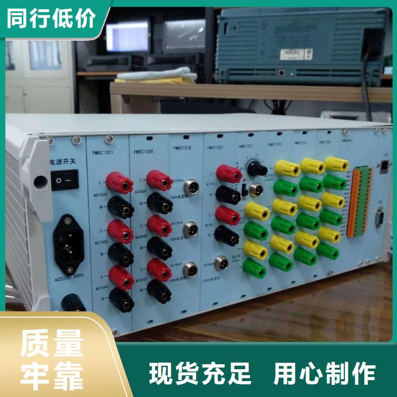 发电机启动试验系统参数综合测试仪品质优选(天正华意)