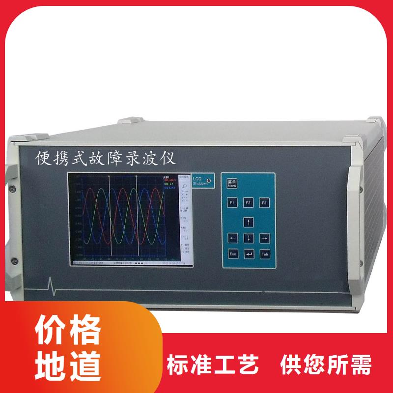 做工细致【天正华意】电机测试系统品质放心