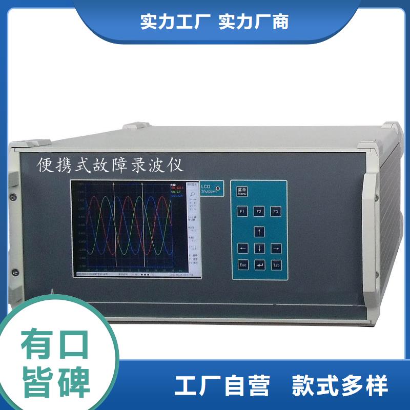 电量波形记录分析仪