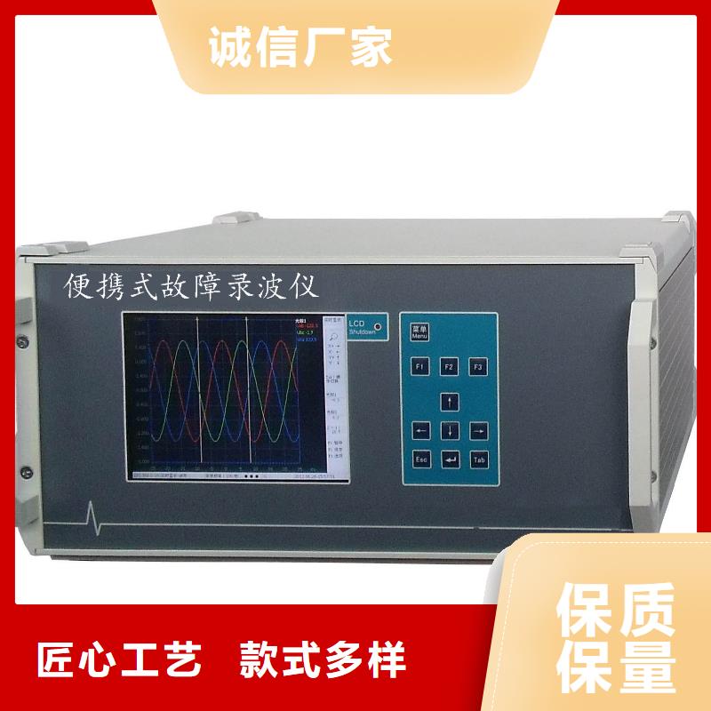 发电机励磁特性系统测试仪乐东县