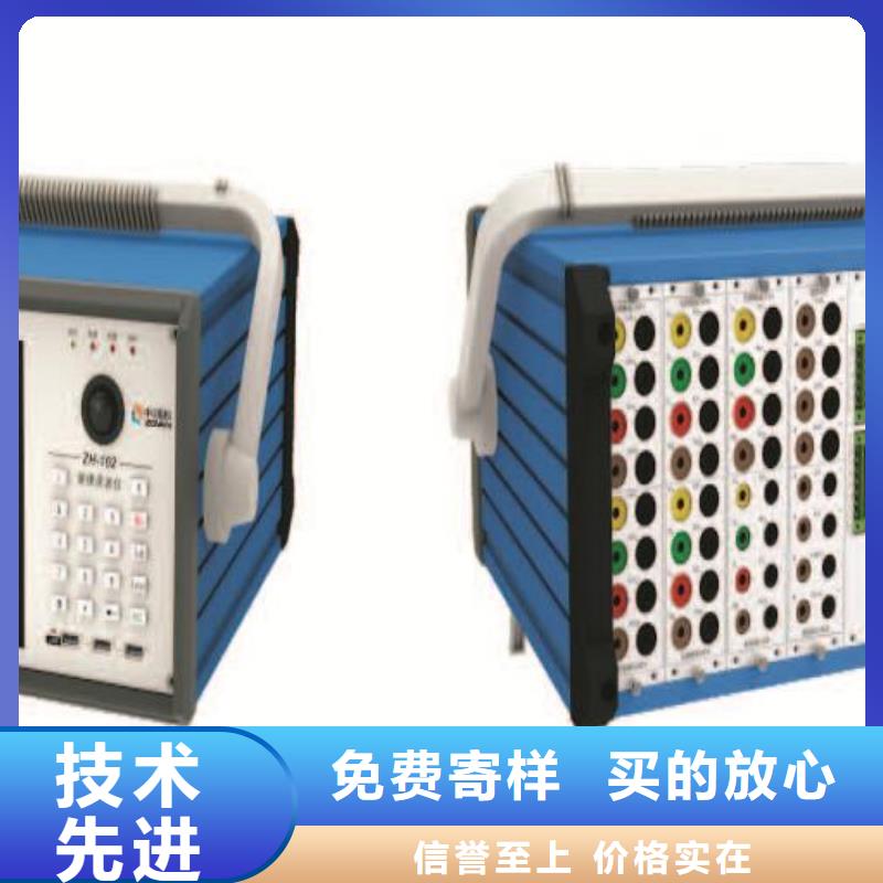 发电机励磁特性系统测试仪乐东县