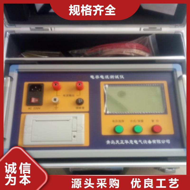 变电站电容电感测试