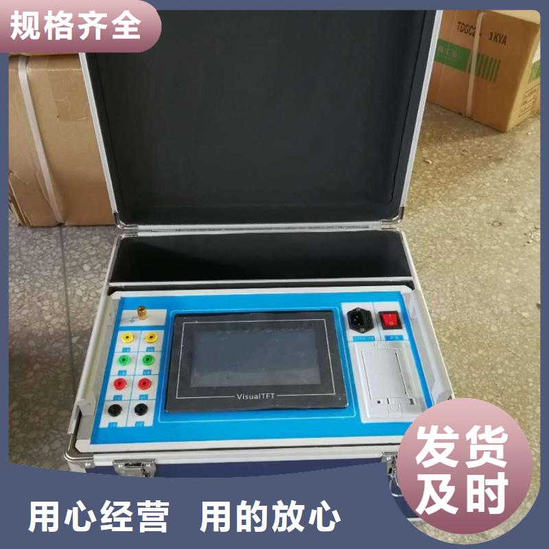变压器有载分接开关测试仪检定装置值得信赖