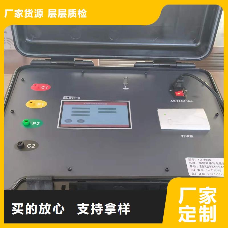 电力电容电感测试仪校准装置