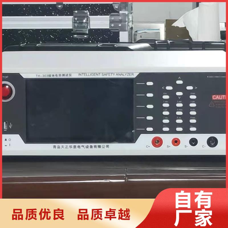 电容电流测试仪_手持式光数字测试仪诚信为本