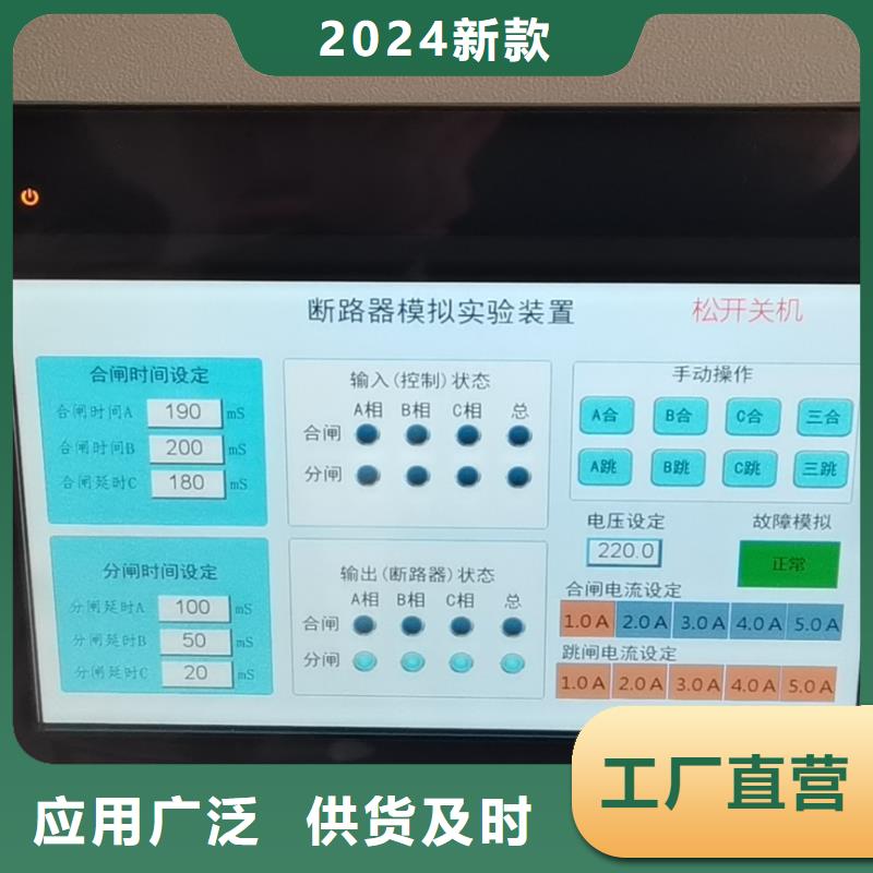 生产配网电容电流测试仪_诚信企业生