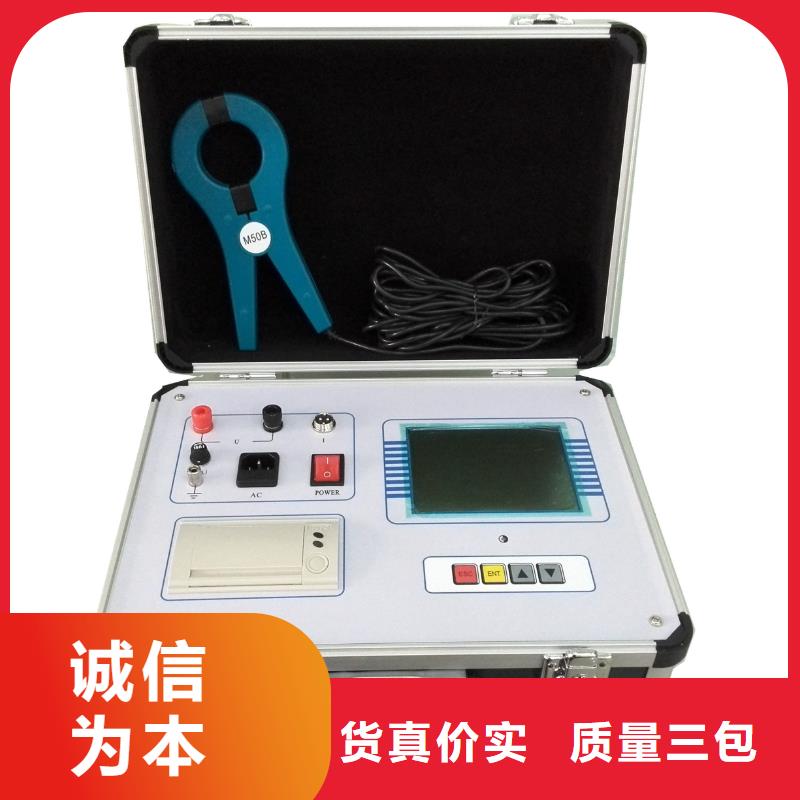 琼中县电容电流测试仪品质优