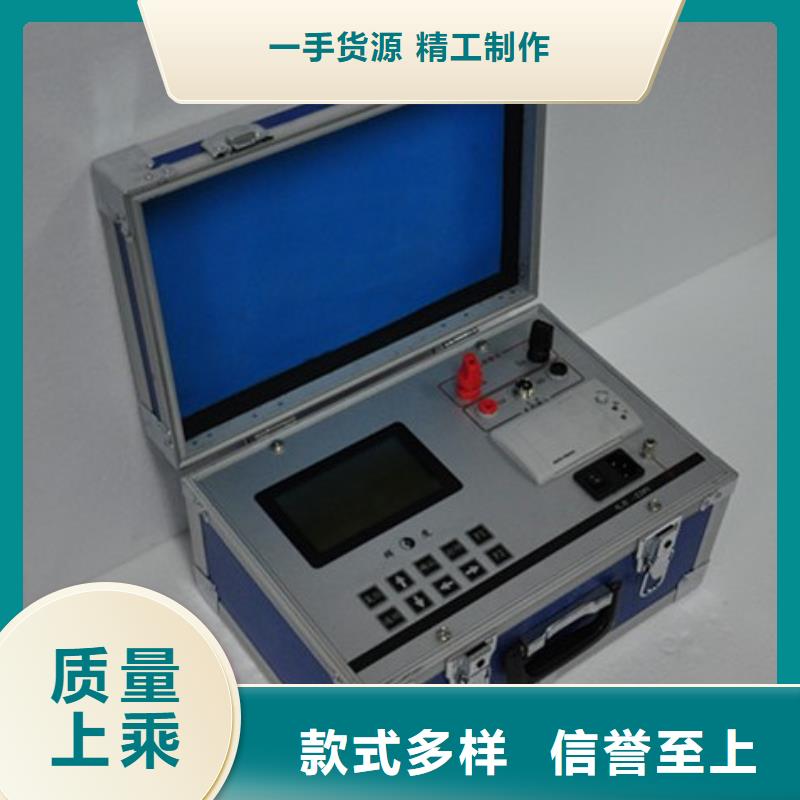 琼中县电容电流测试仪品质优