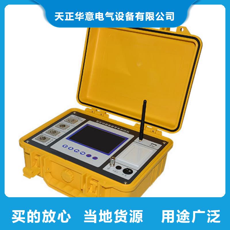 配电网微机型电容电流测试仪质量保证