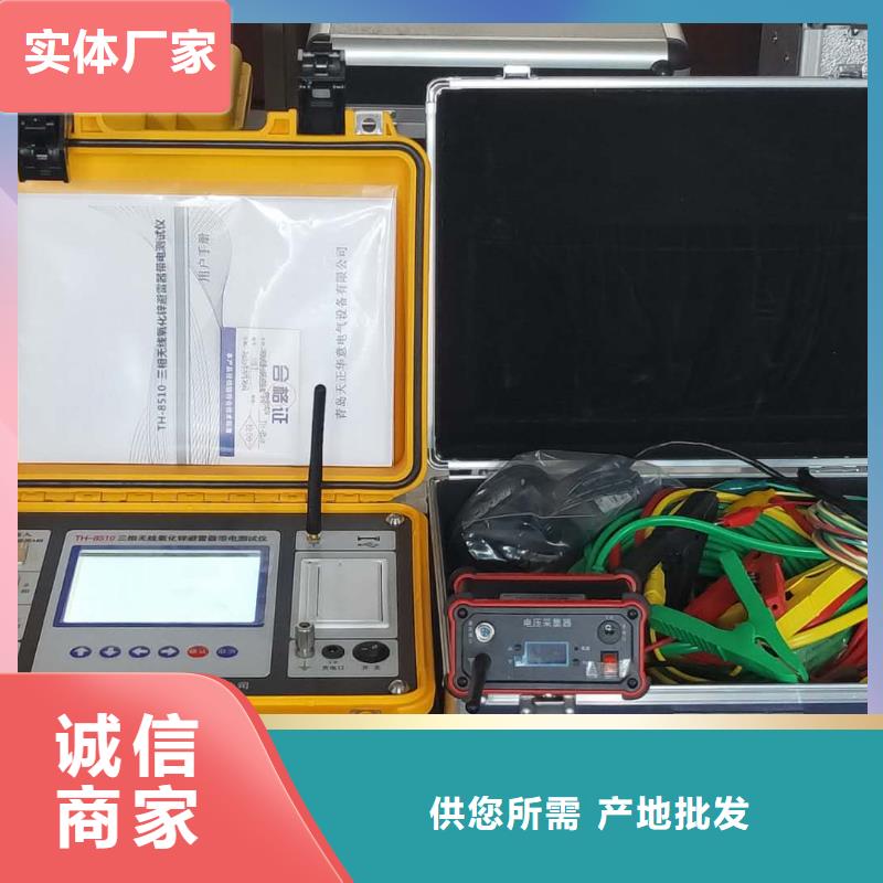 电力电容电感测试仪检定装置现货齐全
