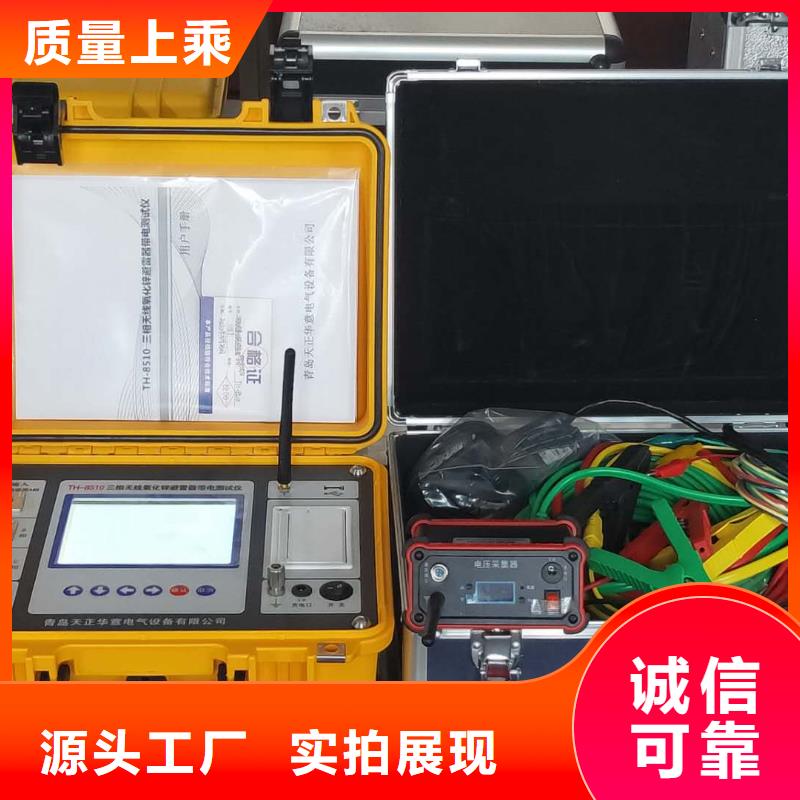 电容电感测试仪校验装置