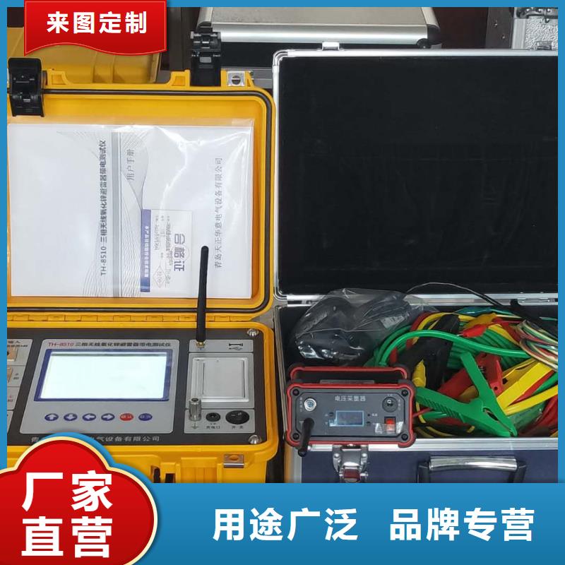 电容电流测试仪标准		