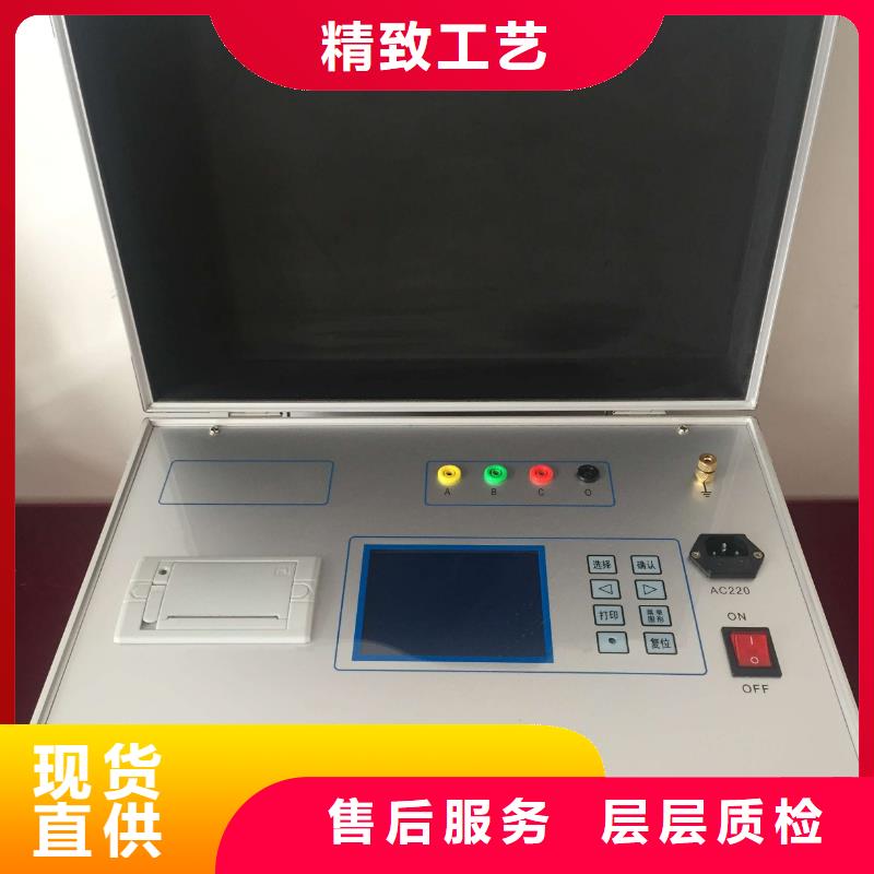 【变压器有载开关测试仪变频串联谐振耐压试验装置一站式采购商家】