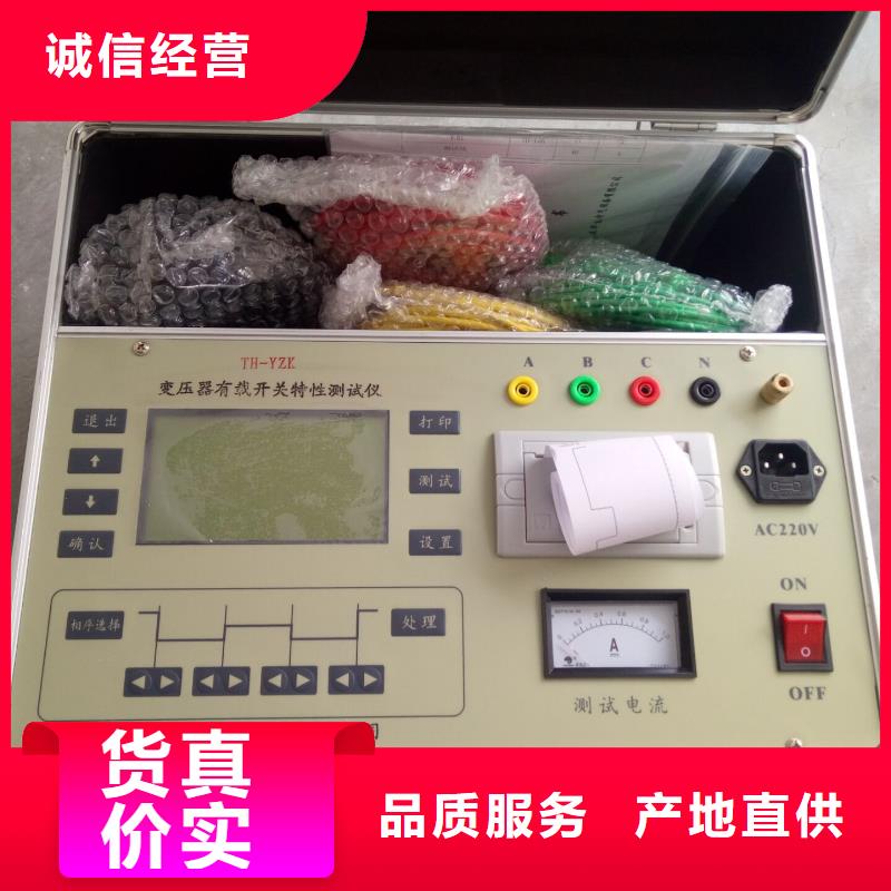 双通道变压器温升试验直流电阻测试仪
