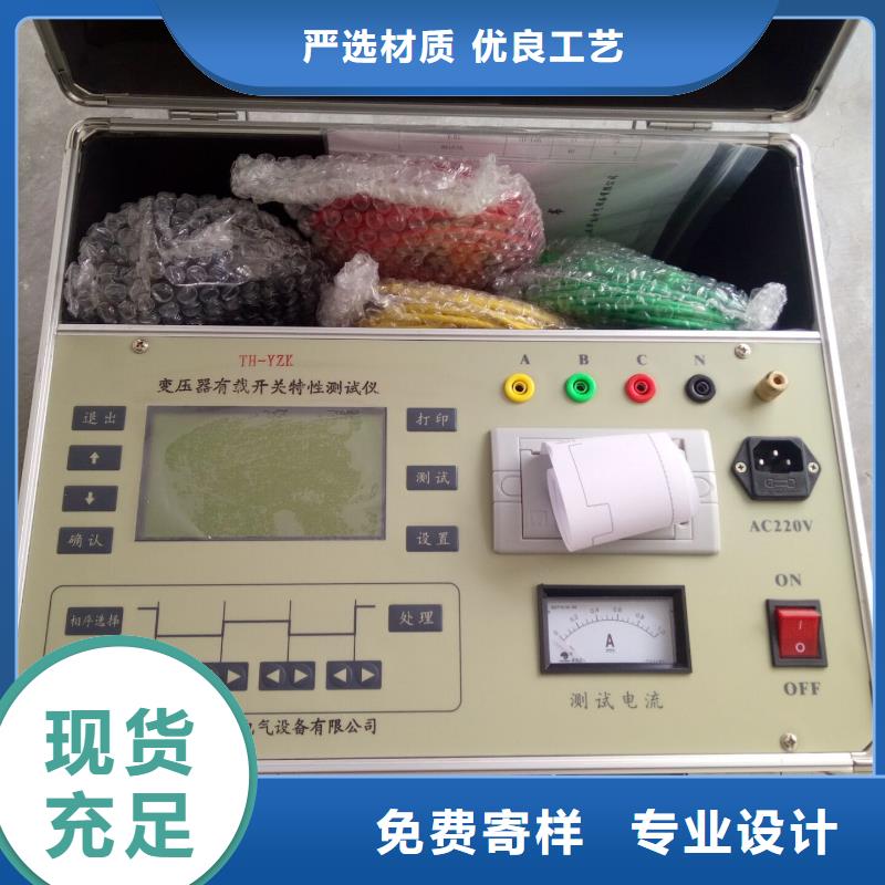 变比组别直流电阻测试仪-变比组别直流电阻测试仪发货快