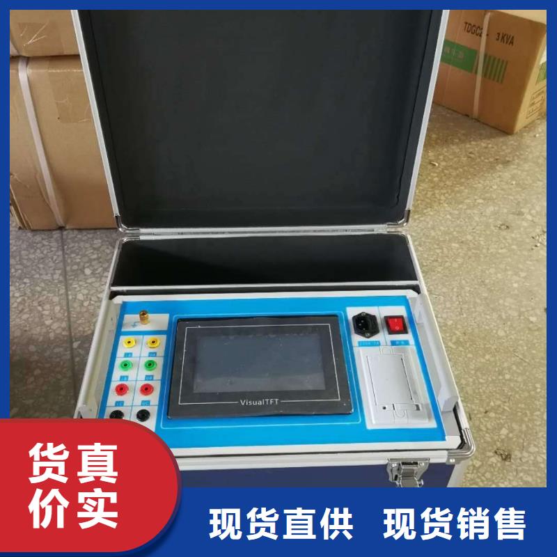 变压器有载开关测试仪【电力电气测试仪器】多年经验值得信赖