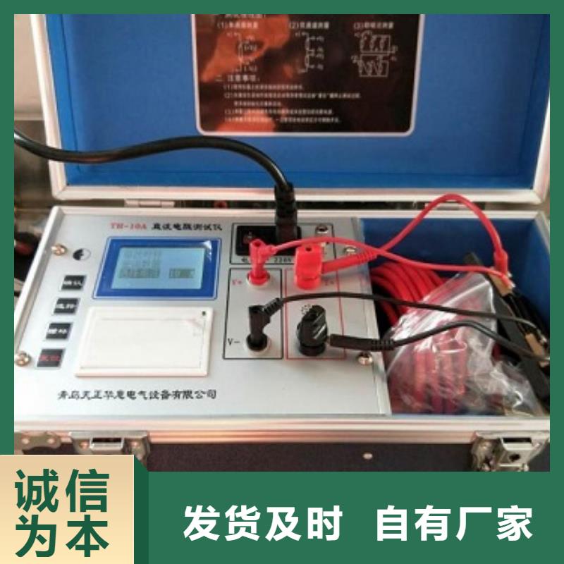 变压器消磁机-可送货上门