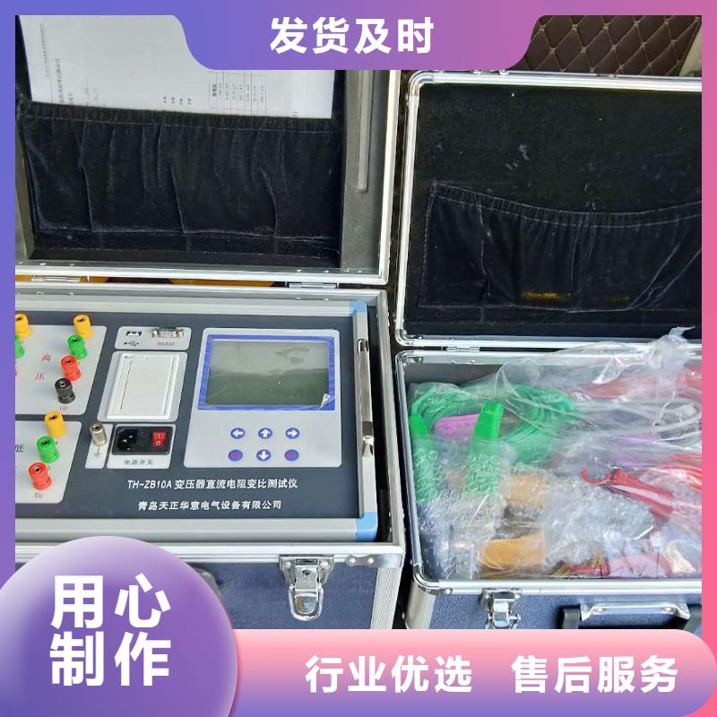 保亭县变压器直流电阻测试仪