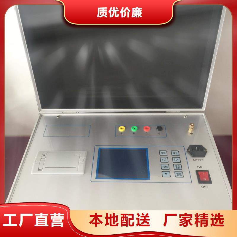 全自动变比组别测试仪-厂家