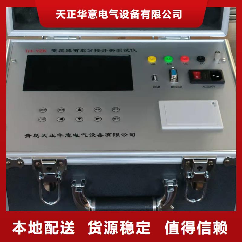 三路直流电阻测试仪