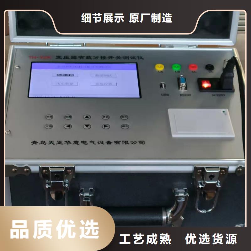 手持式直流电阻快测仪品质放心多重优惠质量放心
