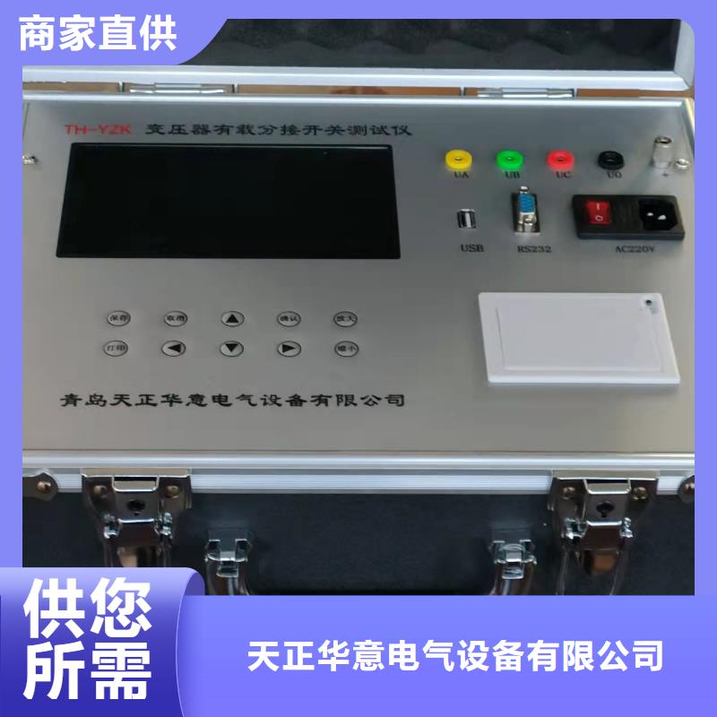 微欧计2025已更新(物流/)