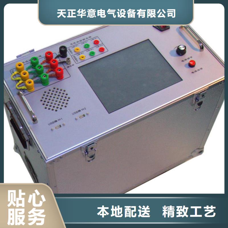 #变压器有载分接开关交直流测试仪#货比三家