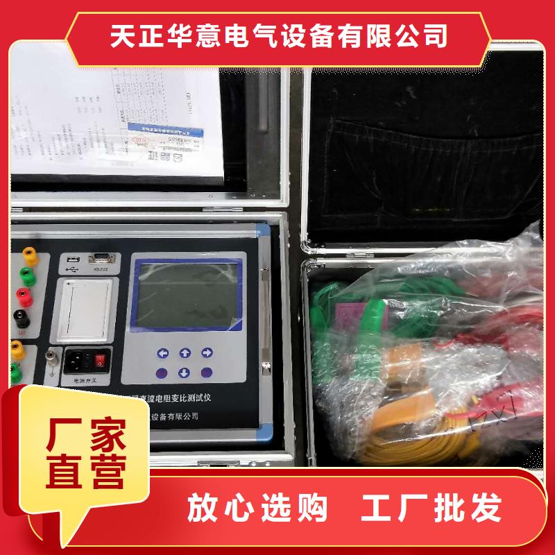 电机直流电阻测试仪-原厂质保