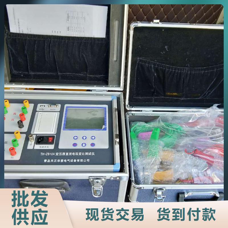 【变压器有载开关测试仪】-配电终端测试仪厂家实力雄厚-可发货到民勤|古浪|甘南|临夏|嘉峪关|平凉|酒泉
