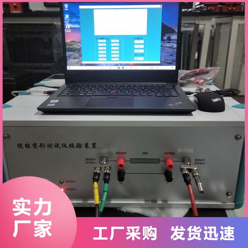 变压器消磁机-可送货上门