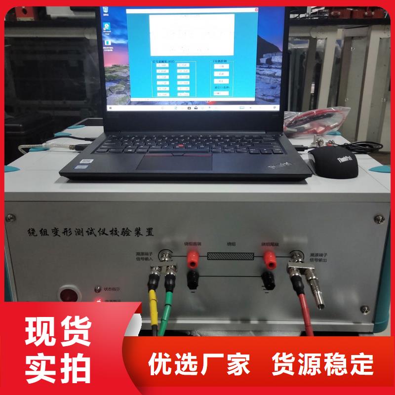 变压器有载开关测试仪三相交直流指示仪表校验装置应用范围广泛