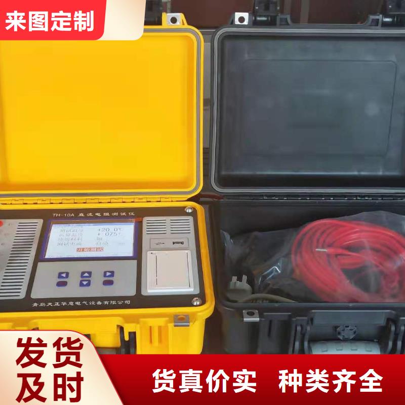 变压器变比组别移相测试仪