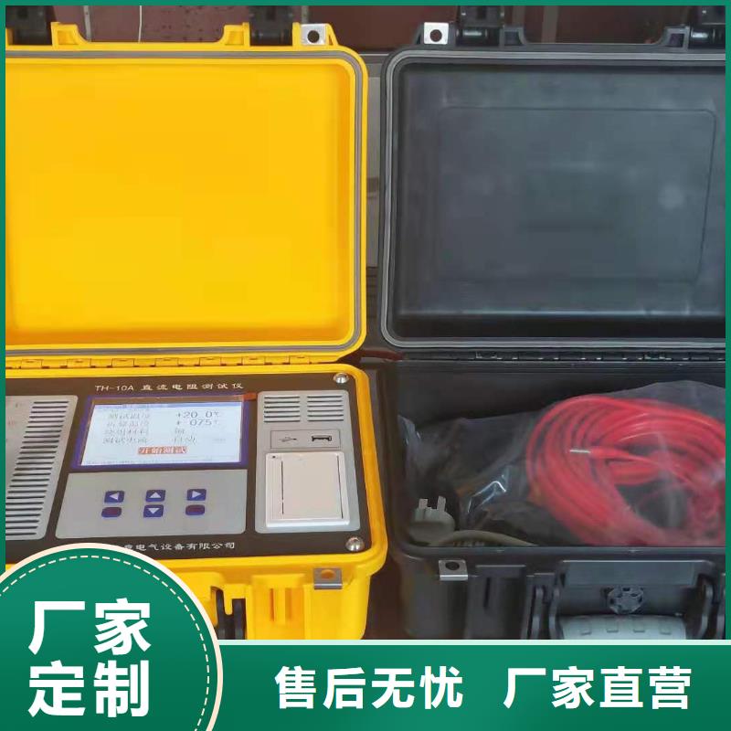 手持式三相直流电阻测试仪生产厂家_规格齐全
