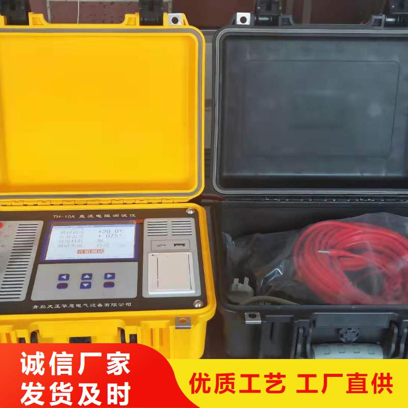全自动变压器消磁机