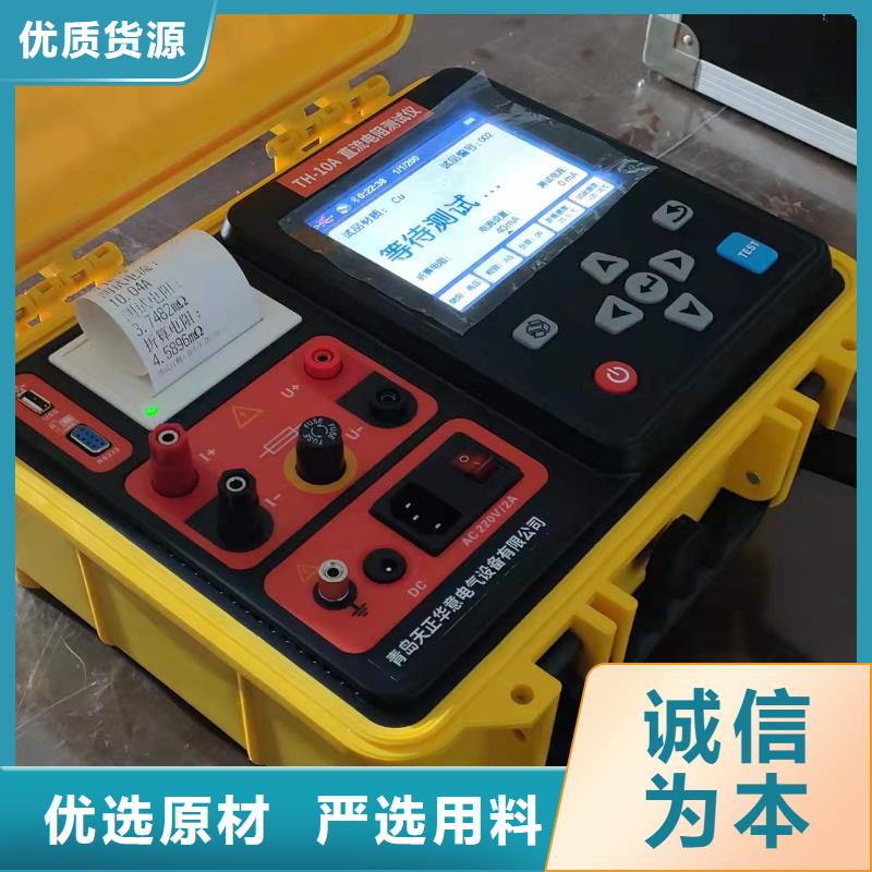 变压器有载开关测试仪三相交直流指示仪表校验装置应用范围广泛