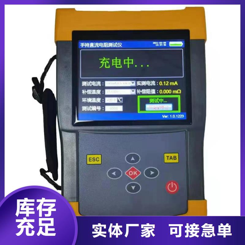 变压器有载开关测试仪交流标准源相标准功率源打造行业品质