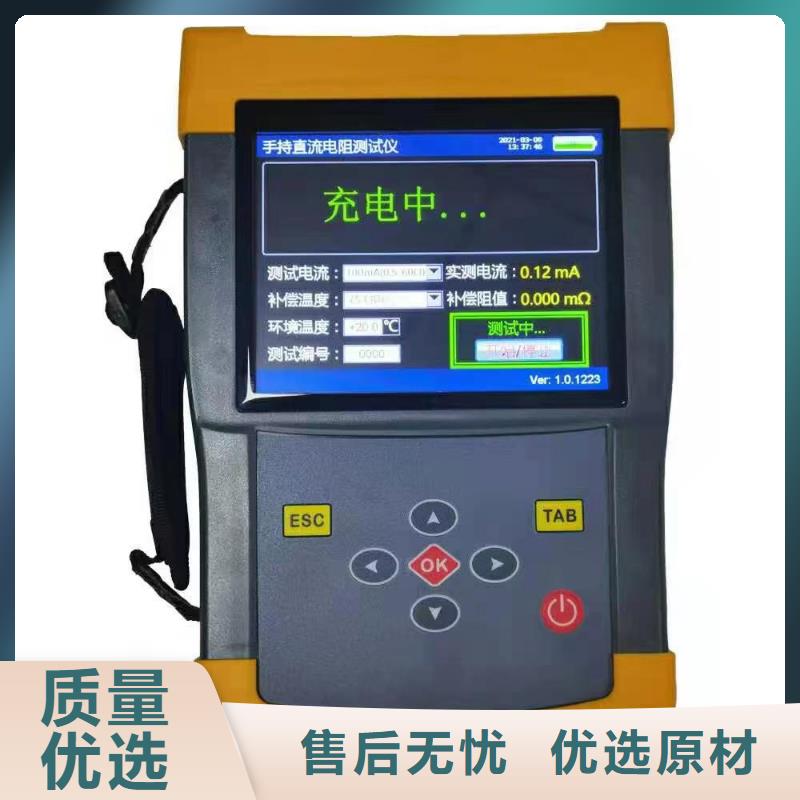 三路直流电阻测试仪
