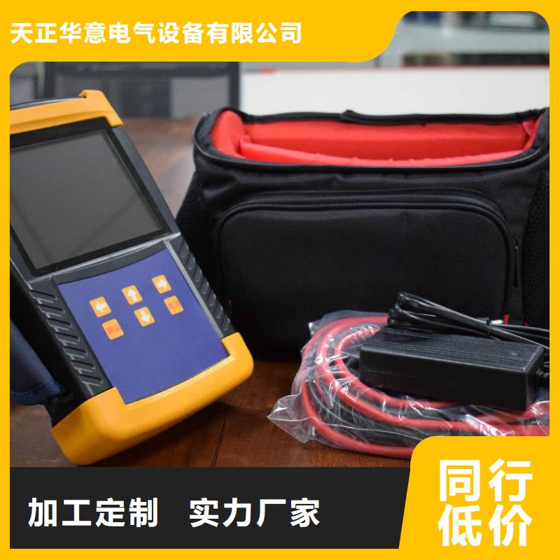 全自动变压器消磁机