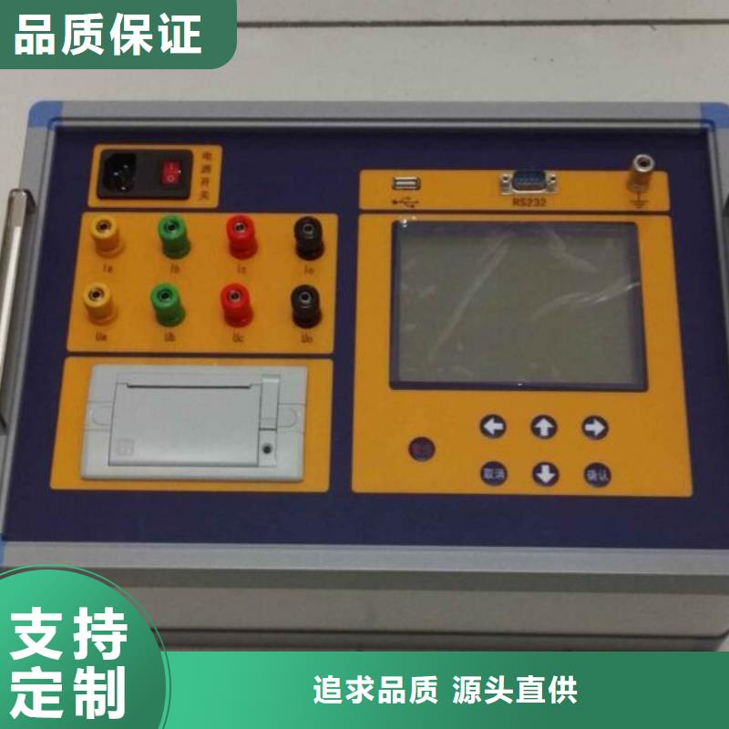 变比组别直流电阻测试仪-变比组别直流电阻测试仪发货快