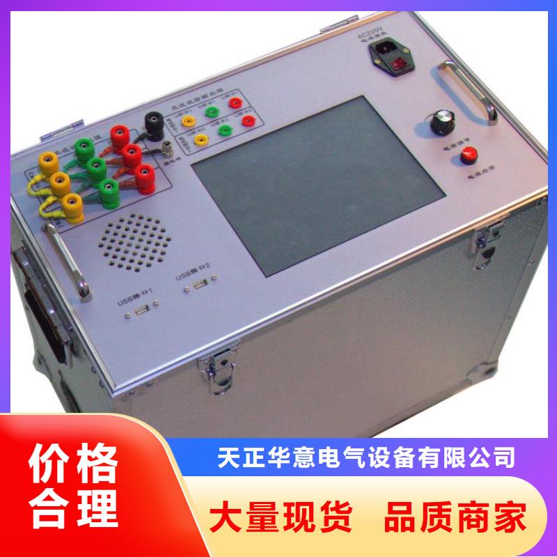 变压器消磁检测分析仪供应商报价