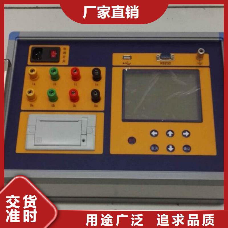 变压器直流电阻测量仪推荐货源