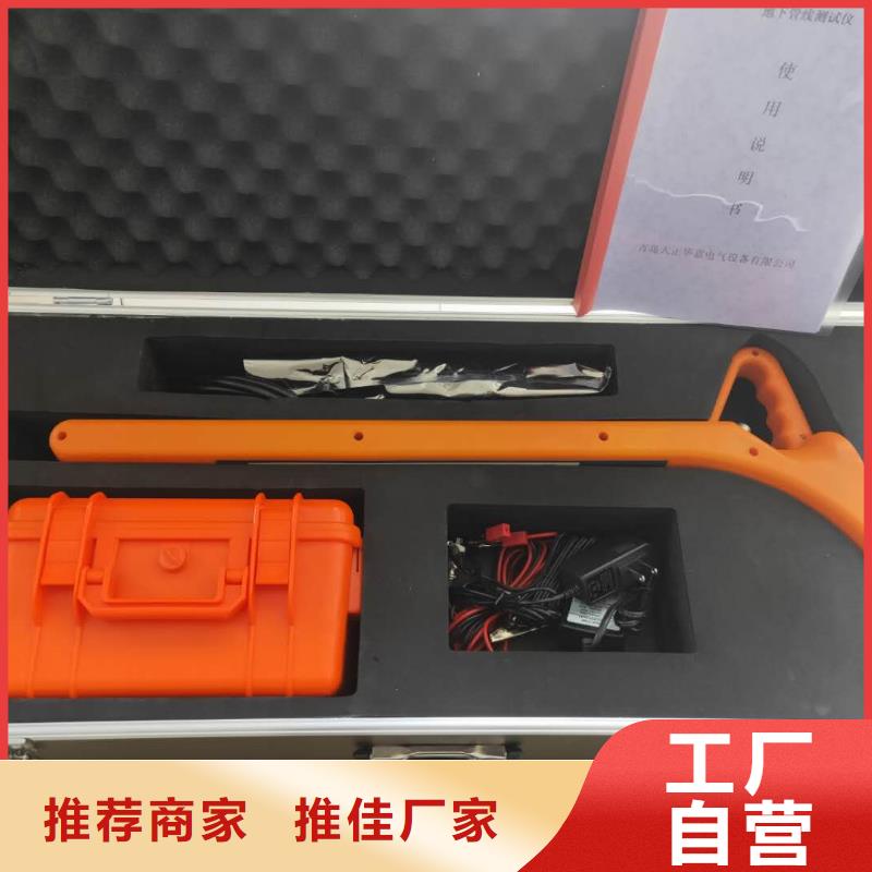 清障仪灭磁过电压测试装置厂家案例
