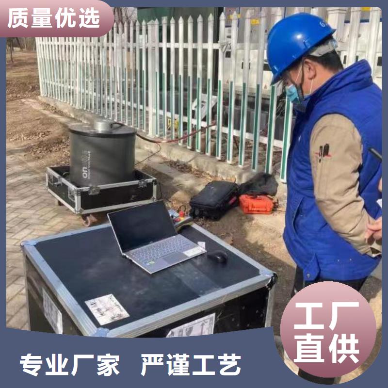 【 清障仪_微机继电保护测试仪主推产品】 天正华意电气设备(邯郸市分公司)