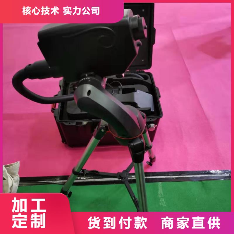 激光清障仪