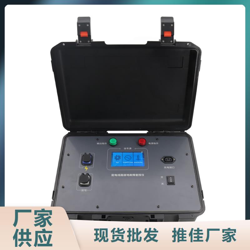品质无所畏惧清障仪【智能变电站光数字测试仪】商家