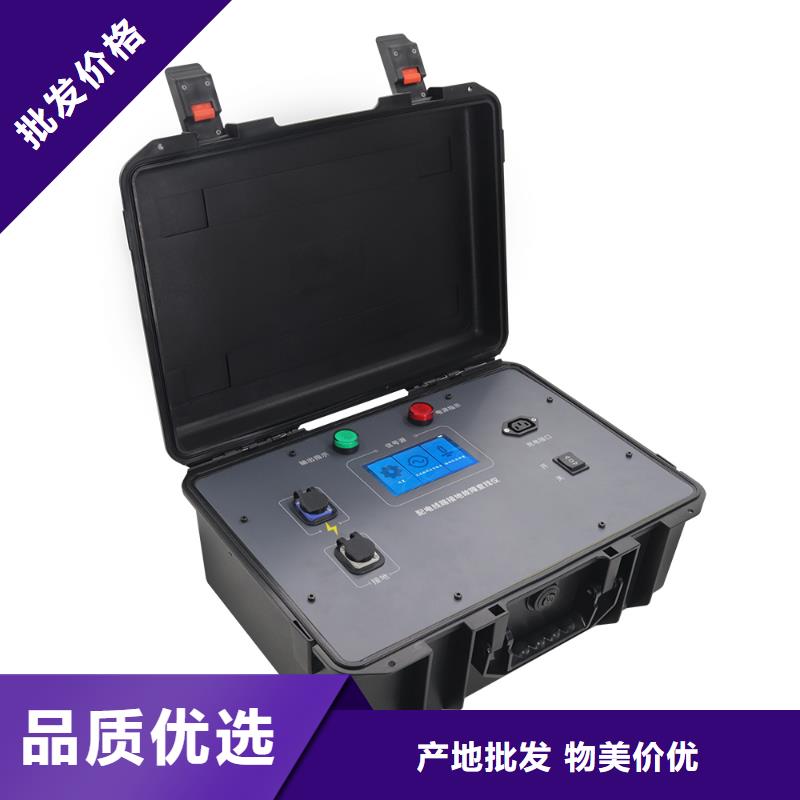 【 清障仪_微机继电保护测试仪主推产品】 天正华意电气设备(邯郸市分公司)