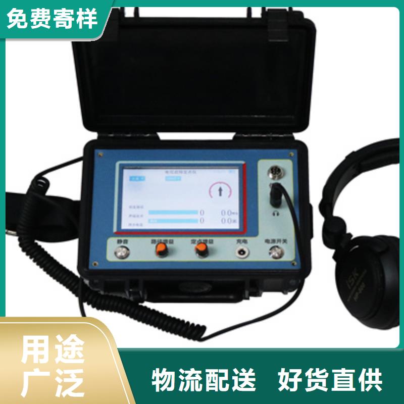 线路清障仪价格实惠