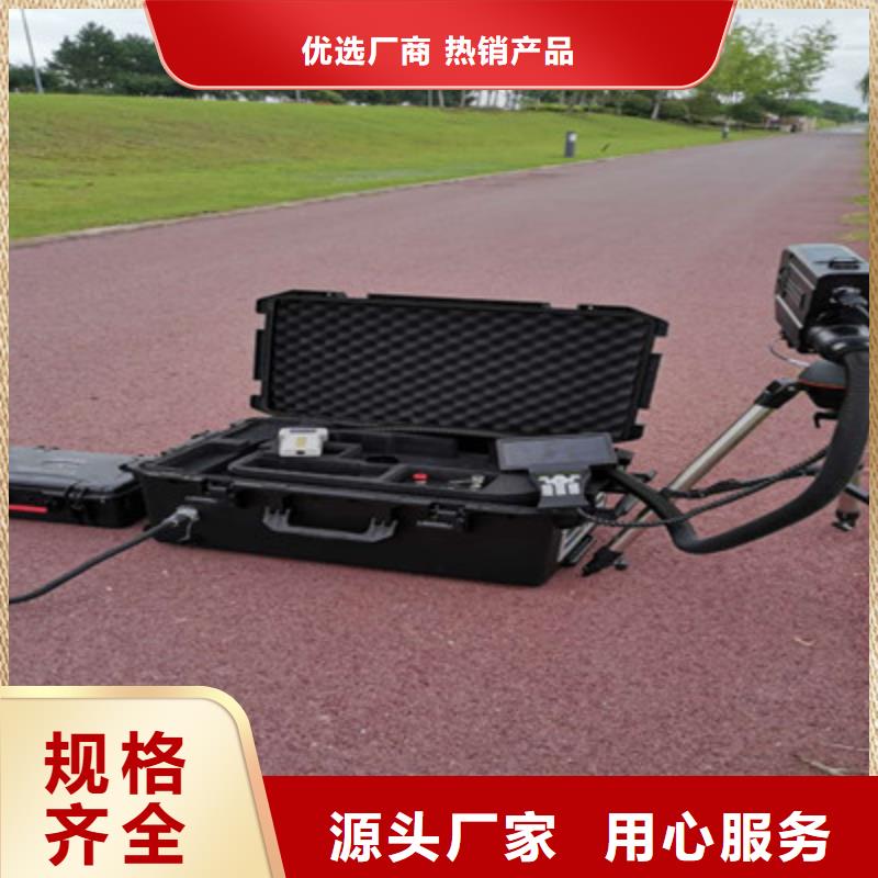 激光清障仪
