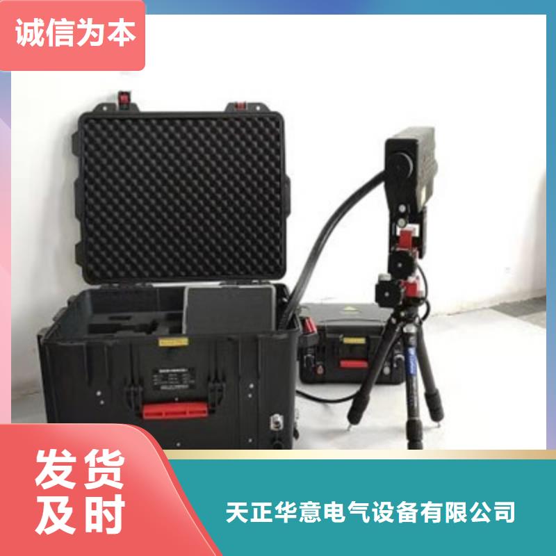 输电线路异物激光远程仪